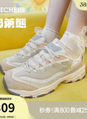 斯凯奇一代奶茶熊豆乳|春季款女鞋时尚熊猫鞋增高休闲厚底老爹鞋