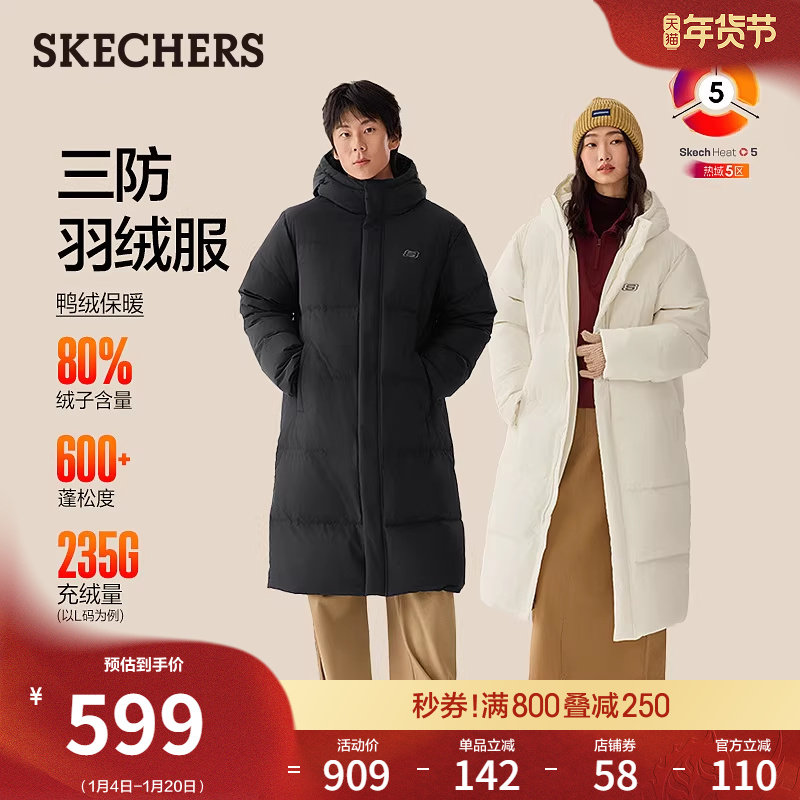 斯凯奇长款羽绒服冬季新品男女款宽松上衣时尚百搭保暖黑色厚外套