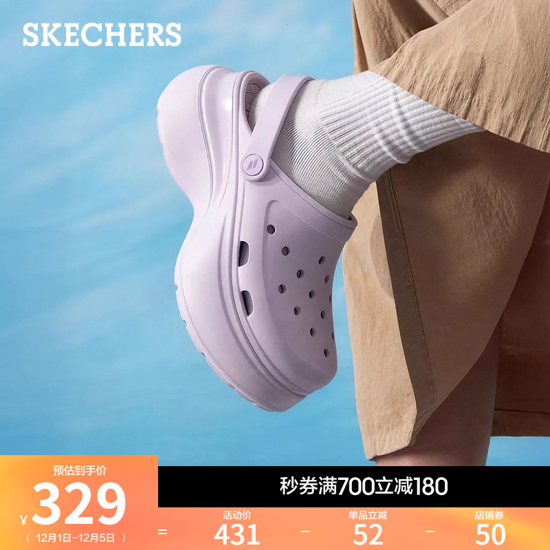 斯凯奇厚底增高洞洞鞋