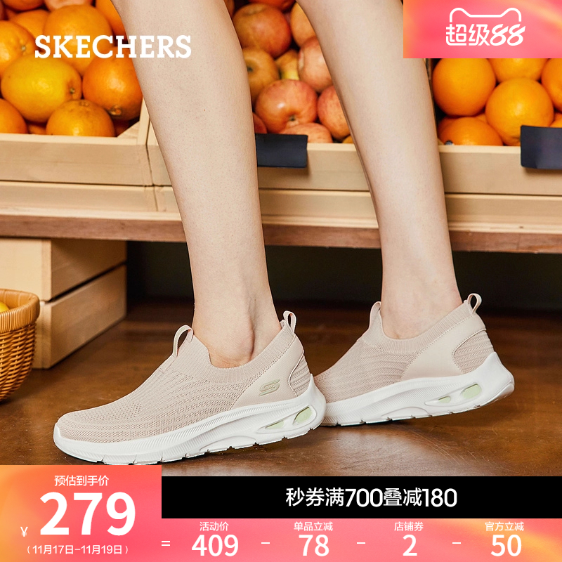 斯凯奇一脚蹬健步鞋休闲鞋软底鞋