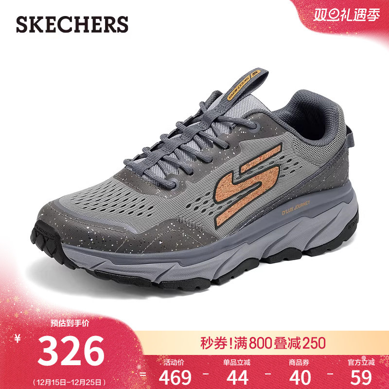 织物橡塑材质 低帮绑带设计