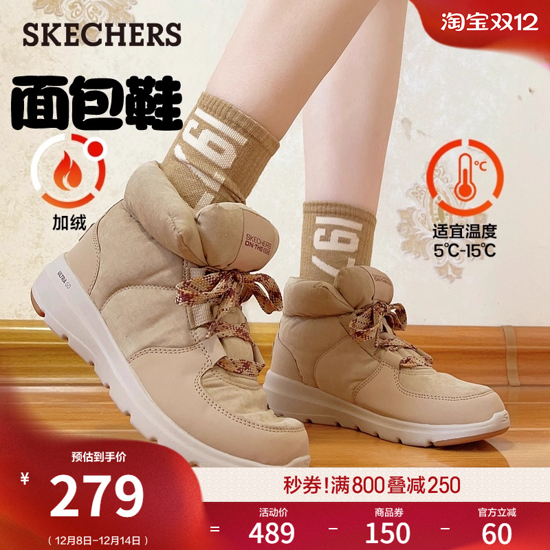 高回弹鞋垫，舒适加倍