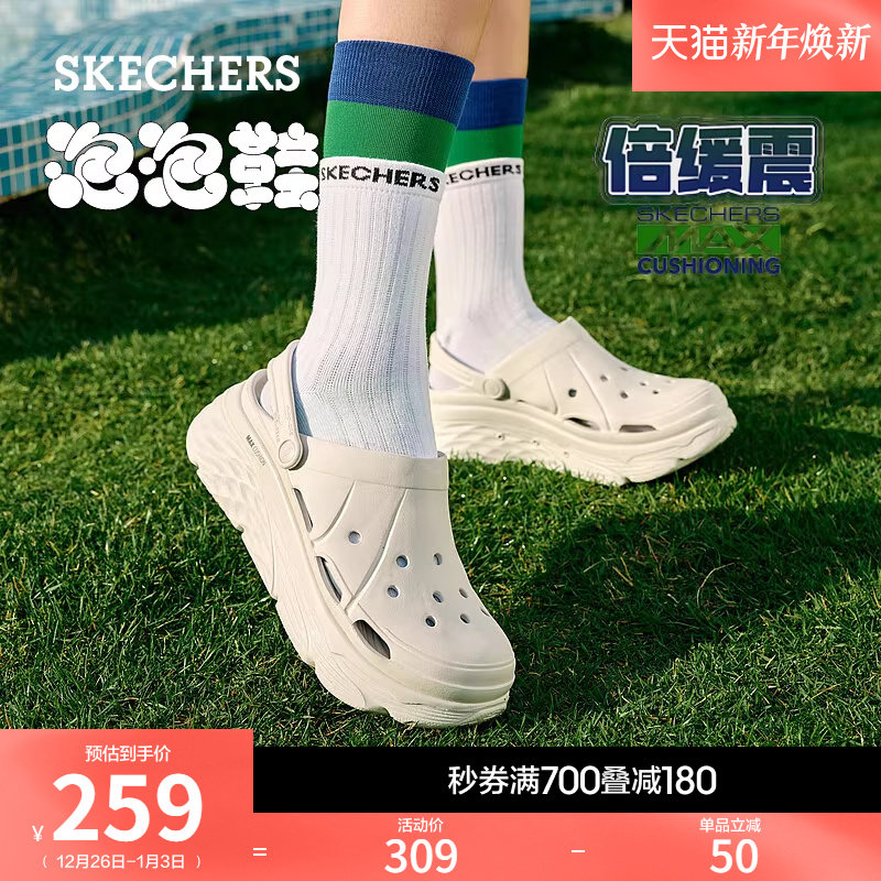 斯凯奇泡泡鞋|女鞋多巴胺洞洞鞋厚底增高凉鞋轻便外穿凉拖鞋百搭