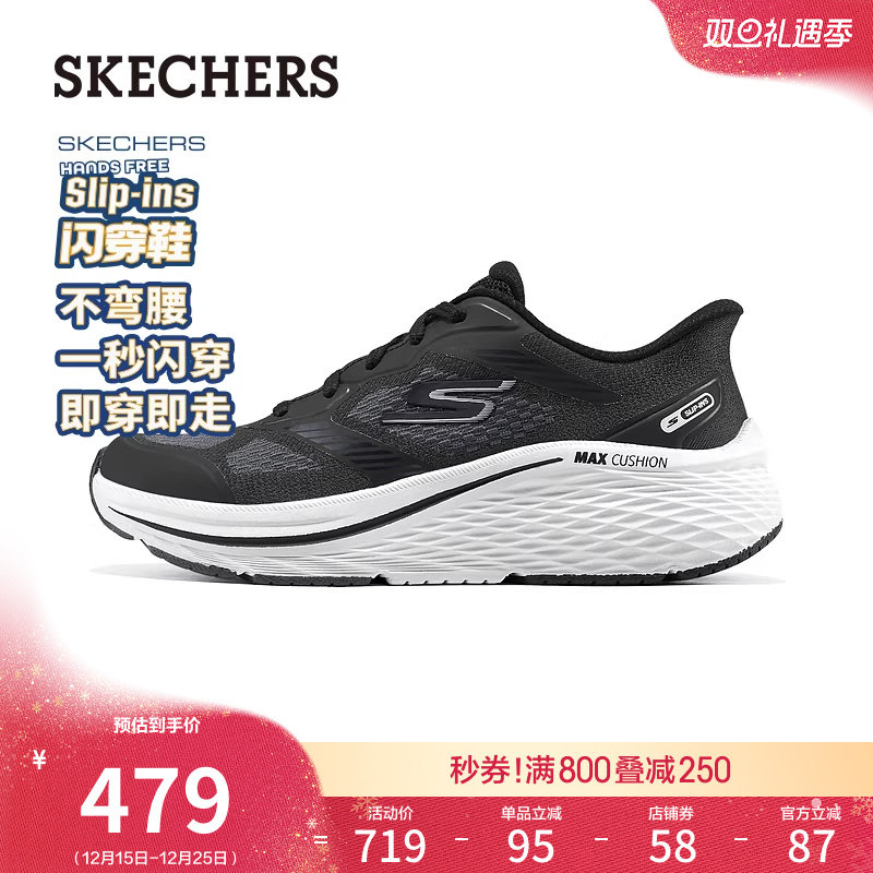 简约现代设计，透气鞋面，MAX CUSHION厚