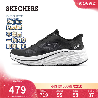 斯凯奇闪穿鞋|2025秋冬款女鞋一脚蹬运动鞋厚底缓震休闲鞋跑步鞋