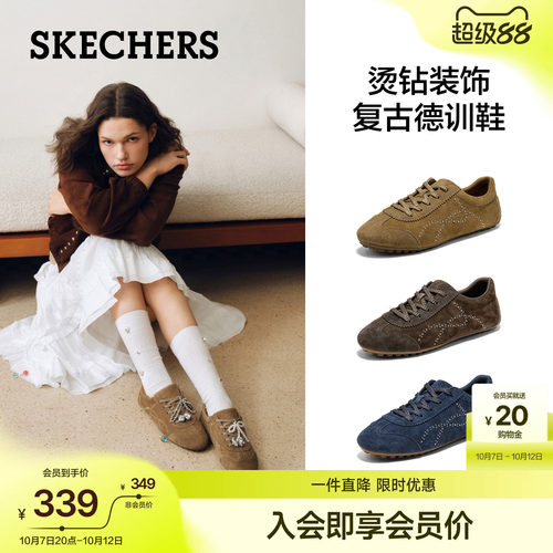 斯凯奇德训鞋女鞋软底休闲鞋