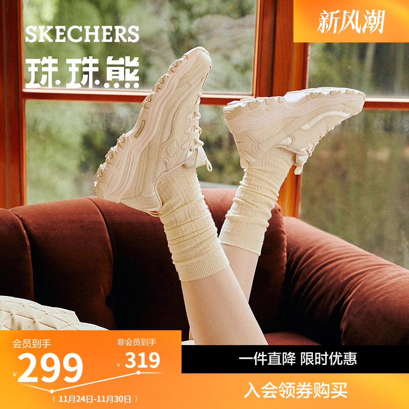 斯凯奇猫鞋厚底老爹鞋休闲运动鞋