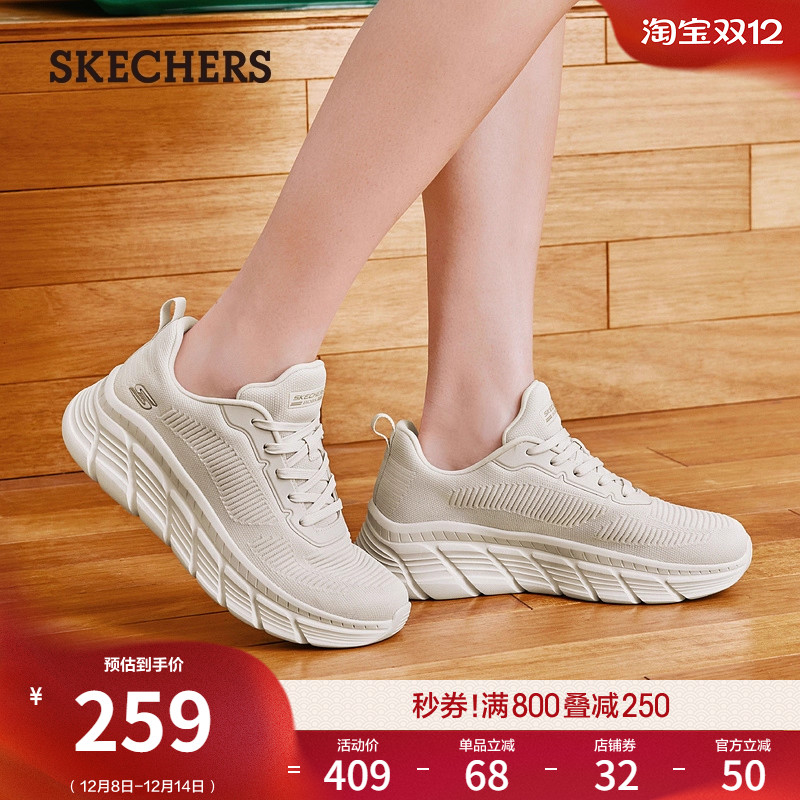 斯凯奇秋冬女鞋厚底增高小白鞋休闲耐磨跑步鞋高回弹软底运动鞋