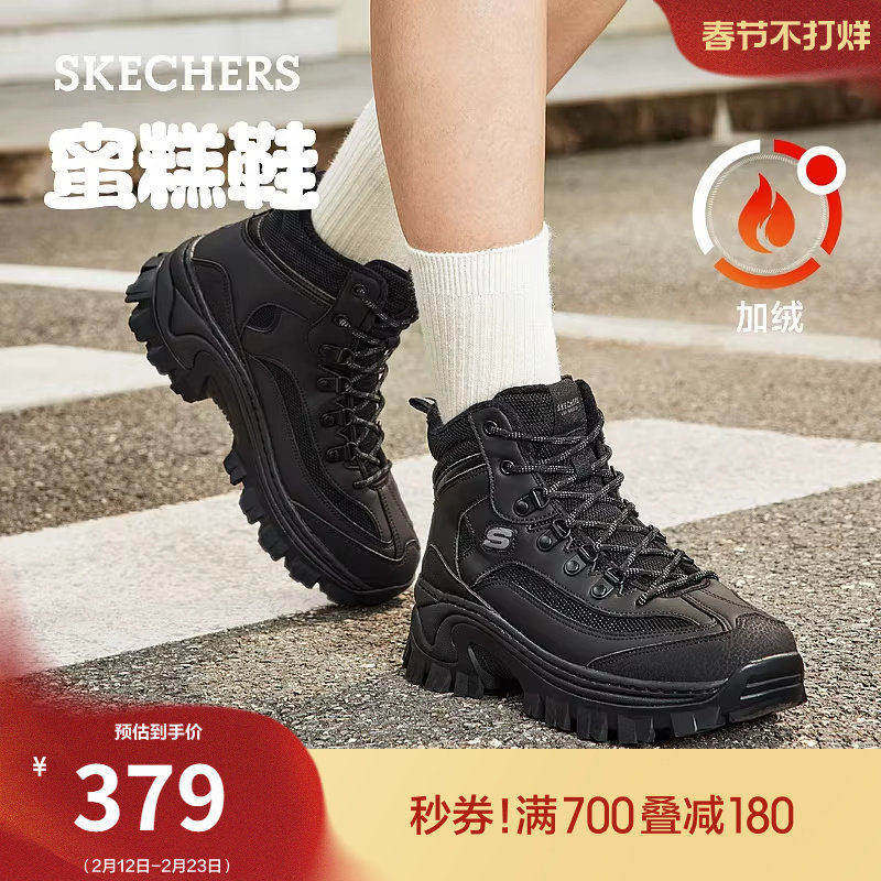 斯凯奇高帮蜜糕鞋|冬女鞋棉鞋加绒保暖休闲运动鞋厚底增高老爹鞋