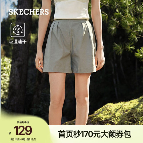 斯凯奇女款凉感直筒运动五分裤