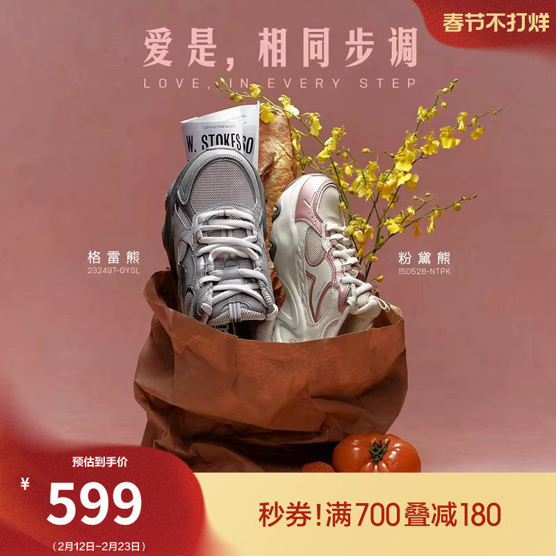 成毅同款|斯凯奇闪穿鞋老爹鞋春季流行时尚女鞋一脚蹬运动休闲鞋