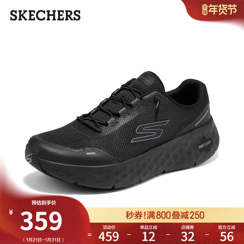 斯凯奇春季流行时尚男鞋一脚蹬健步鞋低帮高弹增高软底休闲运动鞋,流行男鞋,健步鞋,淘宝优惠券,粉丝福利购,淘宝优惠卷