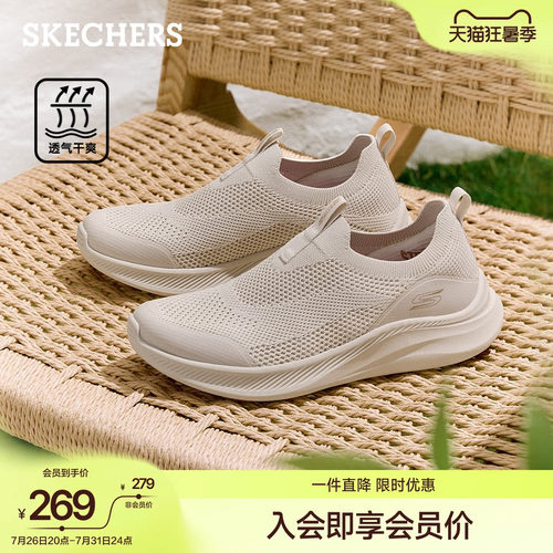 斯凯奇一脚蹬健步鞋透气网面鞋
