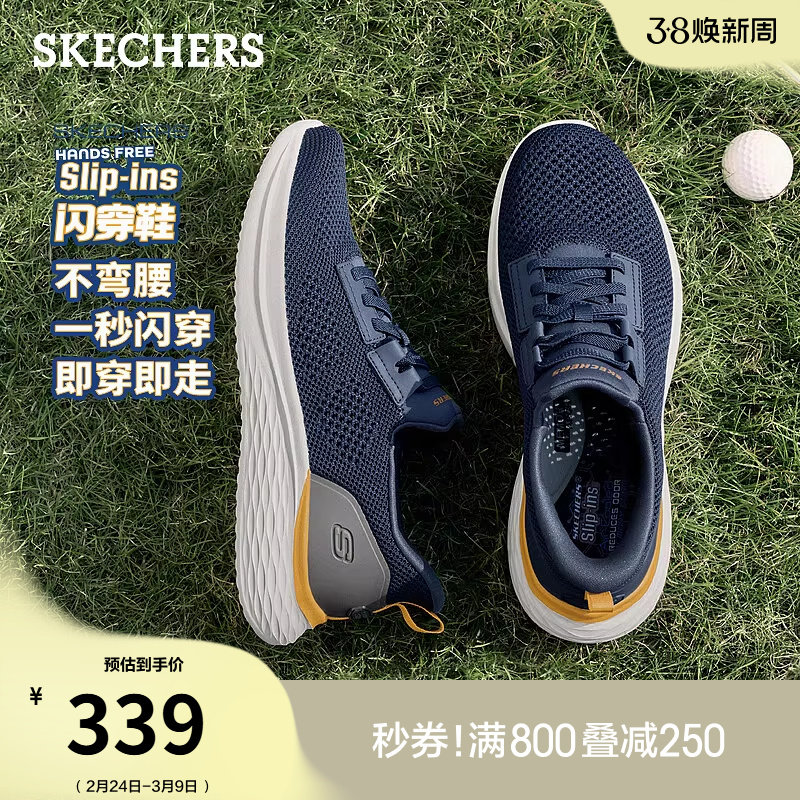 斯凯奇闪穿鞋|夏季流行男鞋运动慢跑鞋网面透气休闲鞋舒适健步鞋