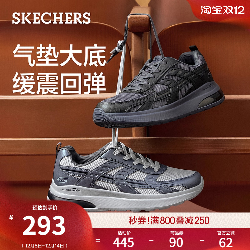 斯凯奇BOB'S MENS2025秋冬新款低帮运动鞋男网布厚底休闲鞋跑步鞋