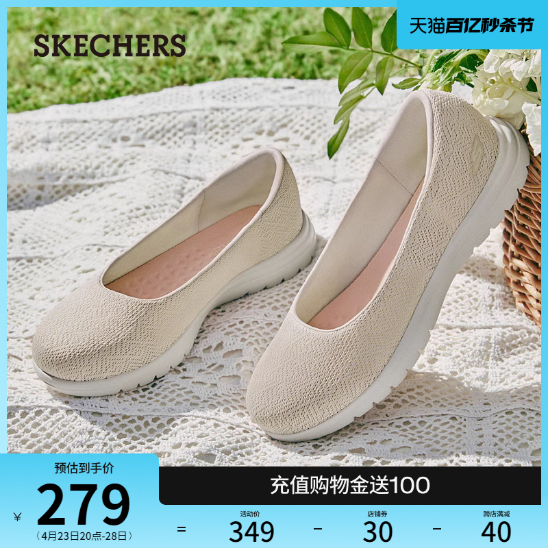 Skechers/斯凯奇质一脚蹬单鞋