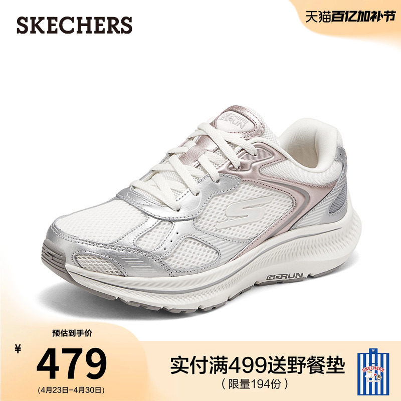 斯凯奇流行夏季时尚百搭女鞋慢跑鞋厚底增高休闲运动鞋轻便老爹鞋