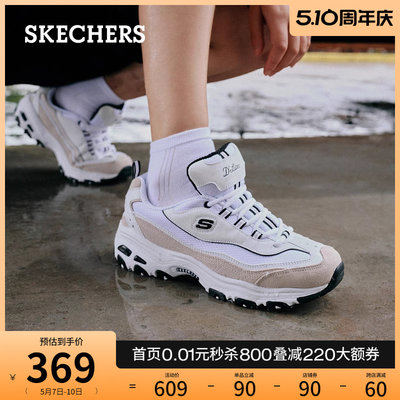 Skechers增高运动熊猫鞋休闲