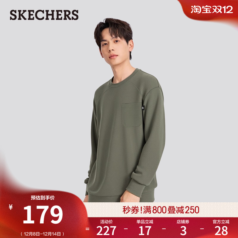 【明星同款】斯凯奇2025秋冬新品男女同款宽松圆领运动卫衣训练服