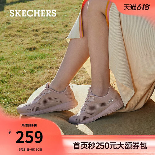 低帮女鞋Skechers简约