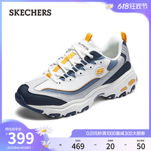 Skechers斯凯奇2024年夏季新款男鞋复古老爹鞋厚底缓震休闲运动鞋