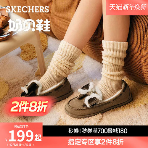 Skechers斯凯奇奶贝鞋20