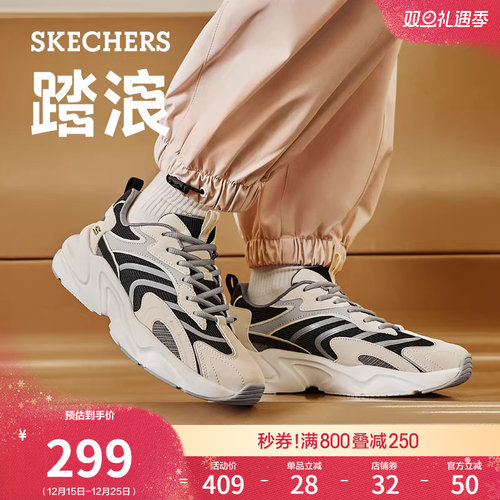 Skechers斯凯奇女鞋老爹鞋