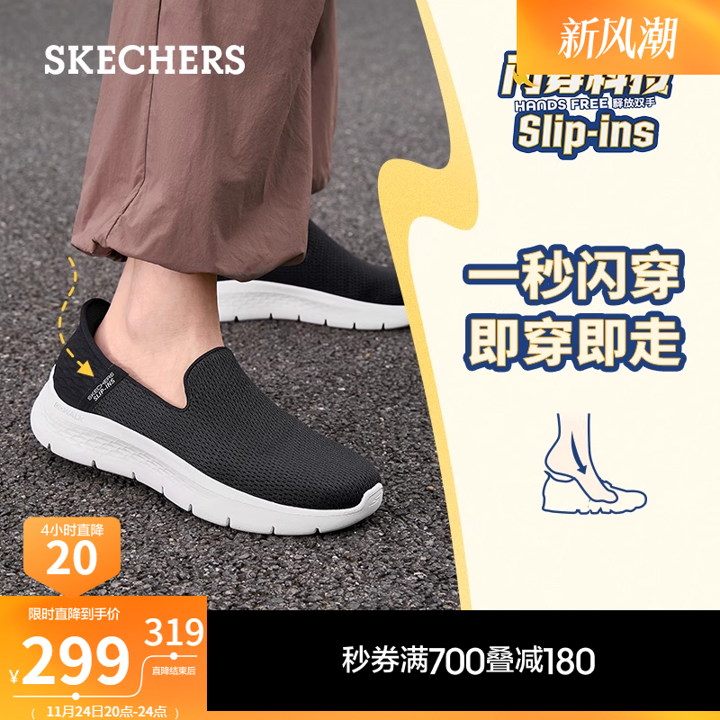 斯凯奇健步鞋Skechers舒适