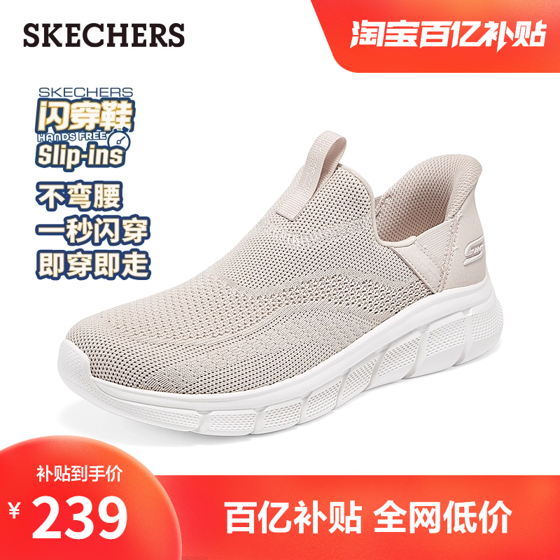 闪穿鞋斯凯奇女一脚蹬休闲鞋2025秋新款厚底增高健步鞋舒适缓震鞋