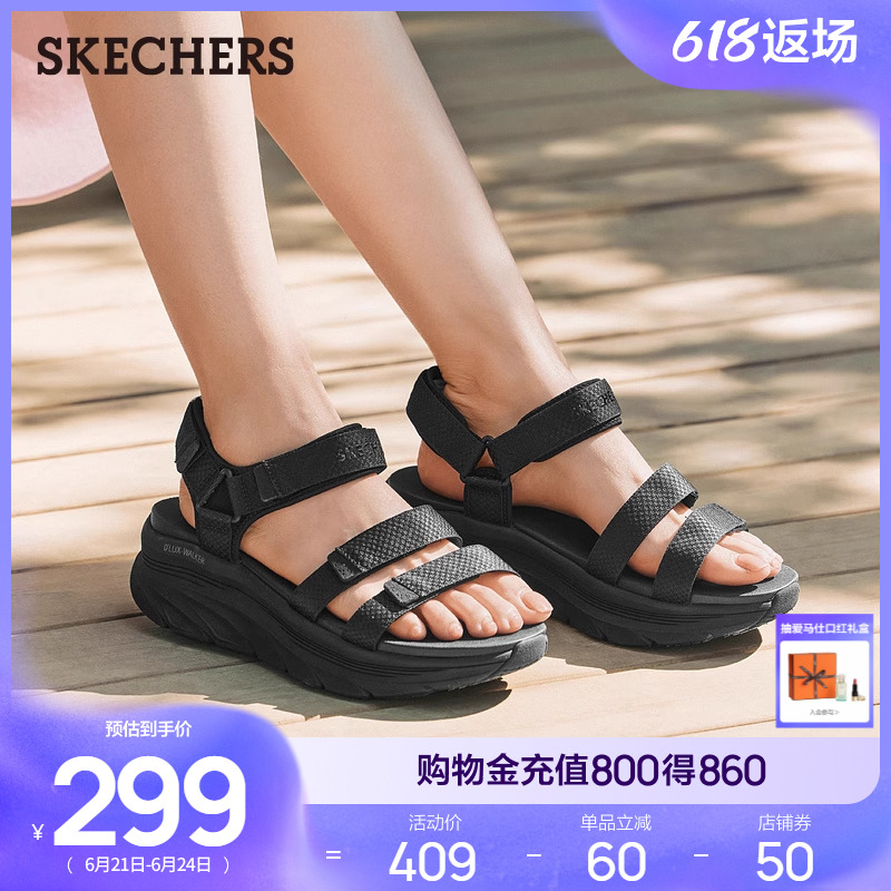 Skechers斯凯奇女鞋厚底增高凉鞋2025夏季新款休闲外穿透气沙滩鞋