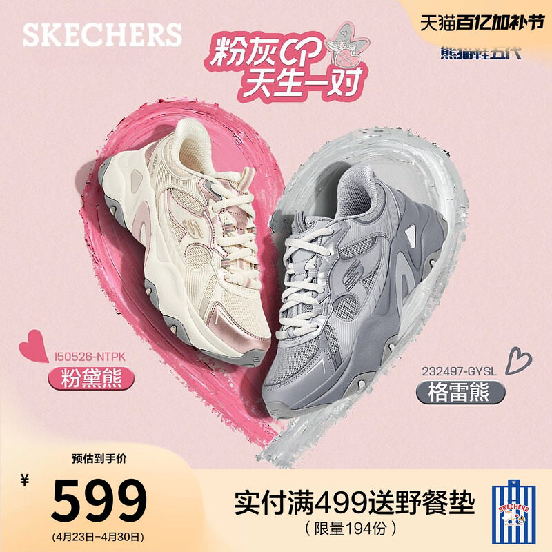 斯凯奇闪穿鞋老爹鞋夏季流行时尚女鞋一脚蹬运动休闲鞋潮流百搭