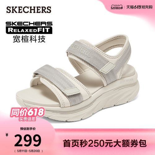 斯凯奇女魔术贴罗马凉鞋外穿凉拖