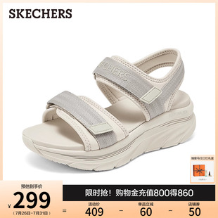 外穿涼拖軟底沙灘鞋 Skechers斯凱奇女魔術(shù)貼羅馬涼鞋 2025新款 夏季