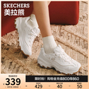 厚底增高休闲鞋 Skechers斯凯奇美拉熊 复古老爹鞋 熊猫鞋 夏女经典
