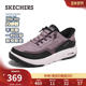缓震运动鞋 斯凯奇闪穿鞋 女徒步户外鞋 一脚蹬休闲鞋 春季 流行时尚