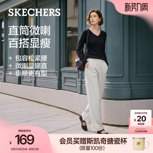 斯凯奇秋季新女松紧腰垂感卫裤