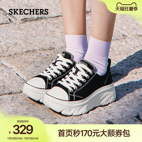 斯凯奇百搭帆布鞋厚底增高休闲鞋