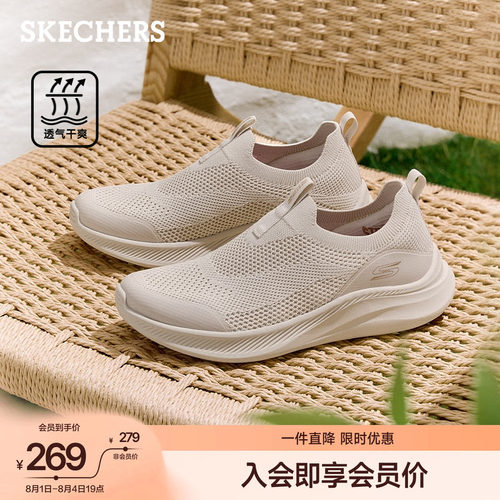 斯凯奇一脚蹬健步鞋透气网面鞋