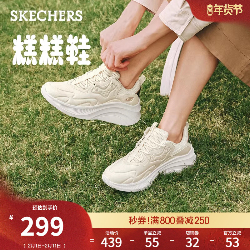 斯凯奇舒适百搭糕糕鞋女春季厚底休闲运动鞋小个子老爹鞋松糕鞋