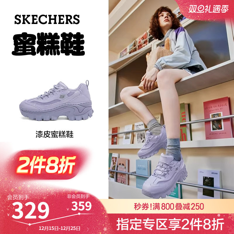 斯凯奇蜜糕鞋2025冬新款女鞋厚底皮面老爹鞋休闲运动鞋亮面熊猫鞋