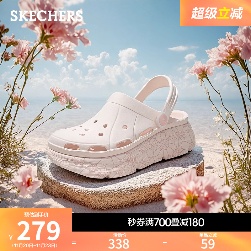 斯凯奇洞洞鞋外穿凉鞋包头拖鞋