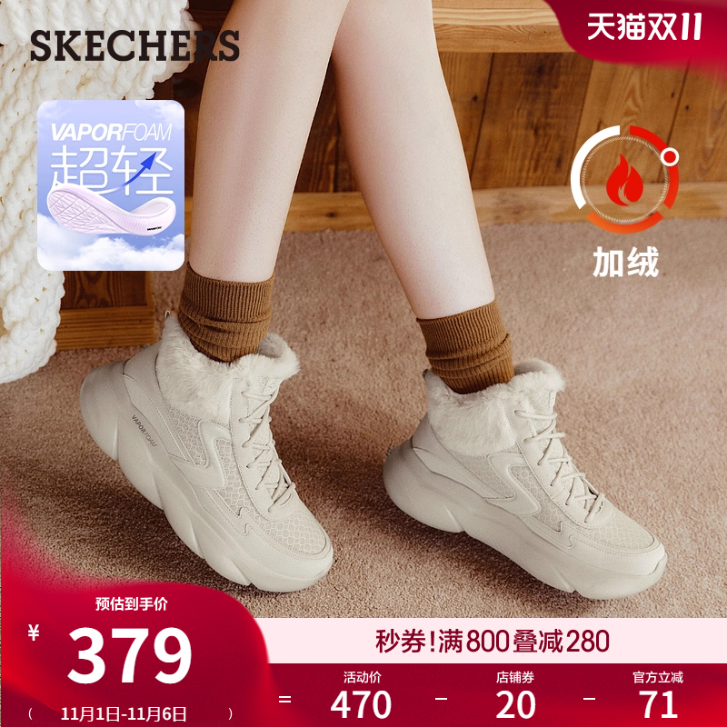 斯凯奇女款加绒保暖高帮鞋雪地靴