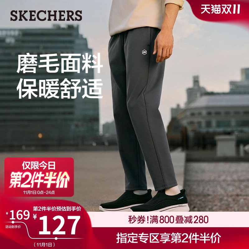 斯凯奇2025秋冬新品男款舒适贴身弹力长裤直筒休闲运动裤经典百搭