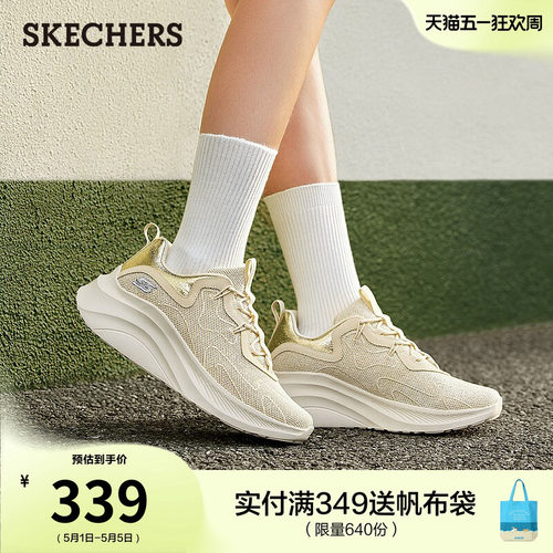 斯凯奇糕糕鞋增高休闲鞋