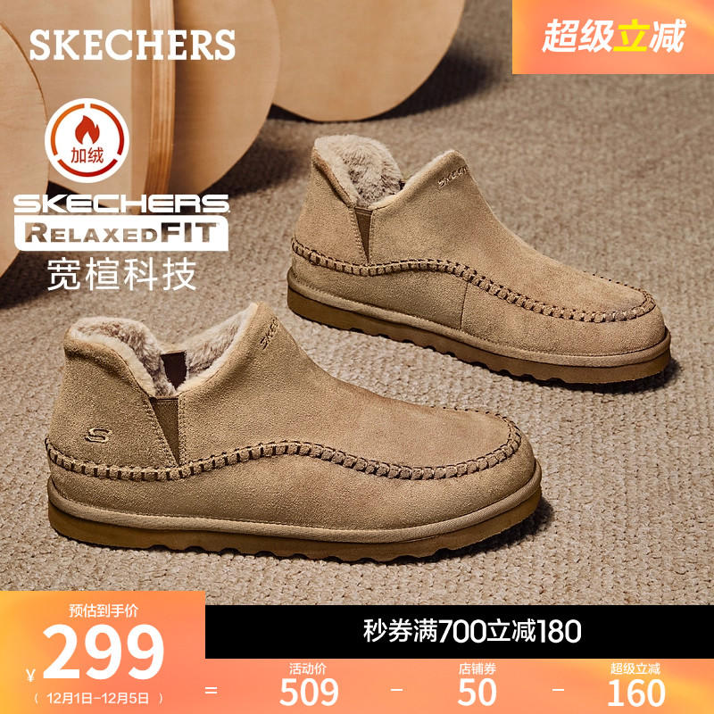 斯凯奇秋冬款男鞋脚宽脚胖加绒保暖雪地靴冬靴棉鞋户外耐磨工装鞋