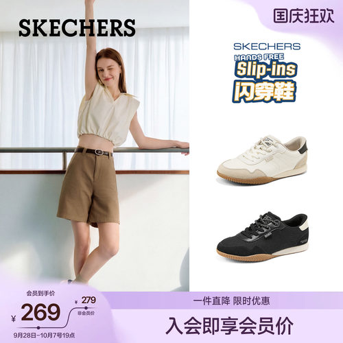 斯凯奇女德训鞋舒适休闲鞋阿甘鞋