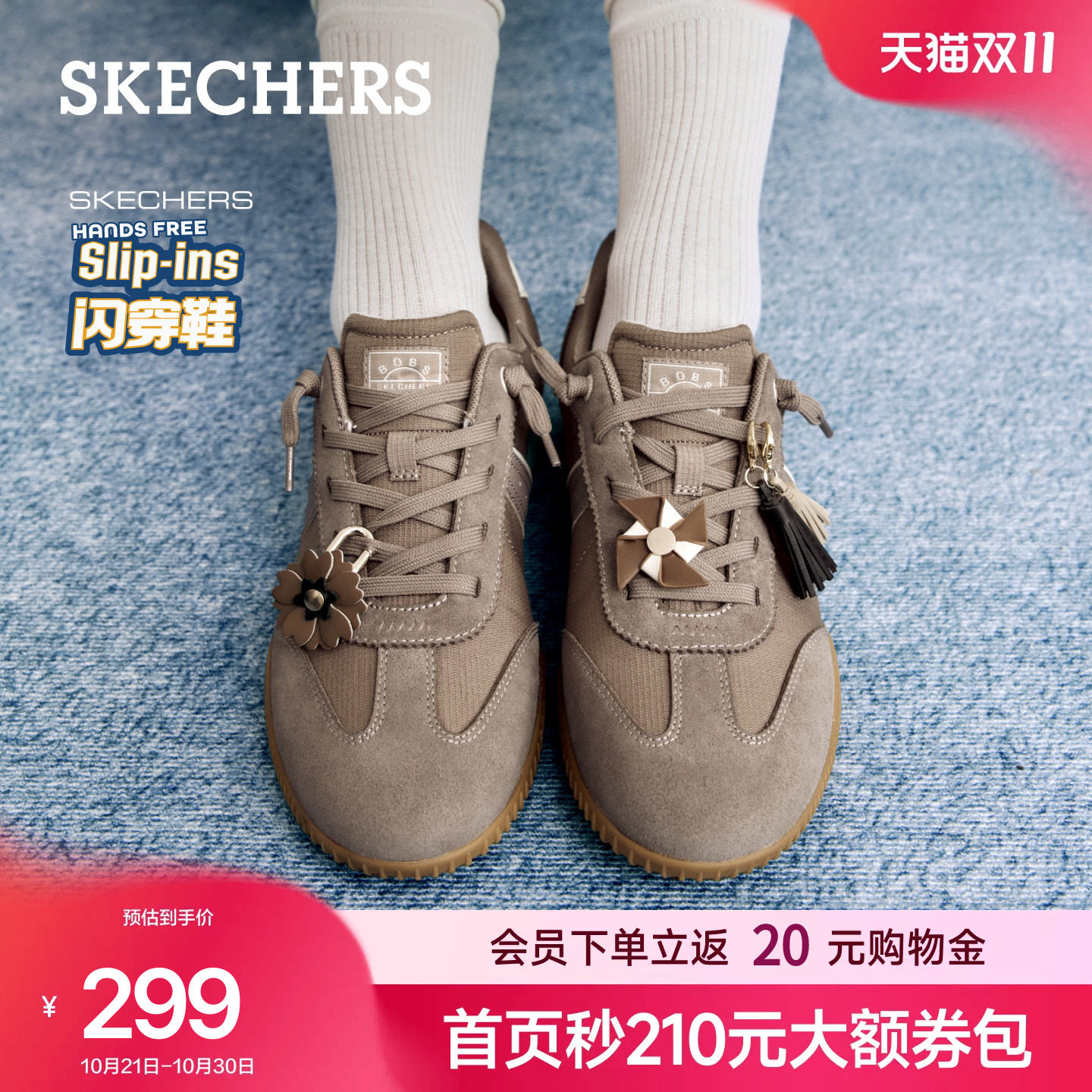 斯凯奇闪穿德训鞋女2026新款复古美拉德鞋一脚蹬舒适百搭休闲鞋