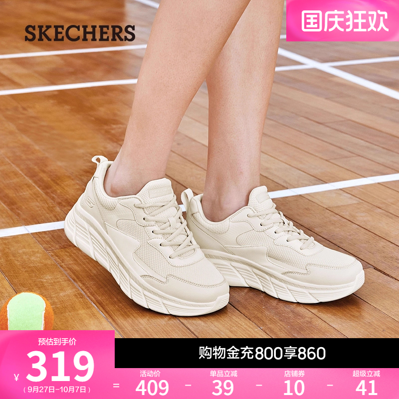 斯凯奇女厚底休闲鞋运动鞋小白鞋