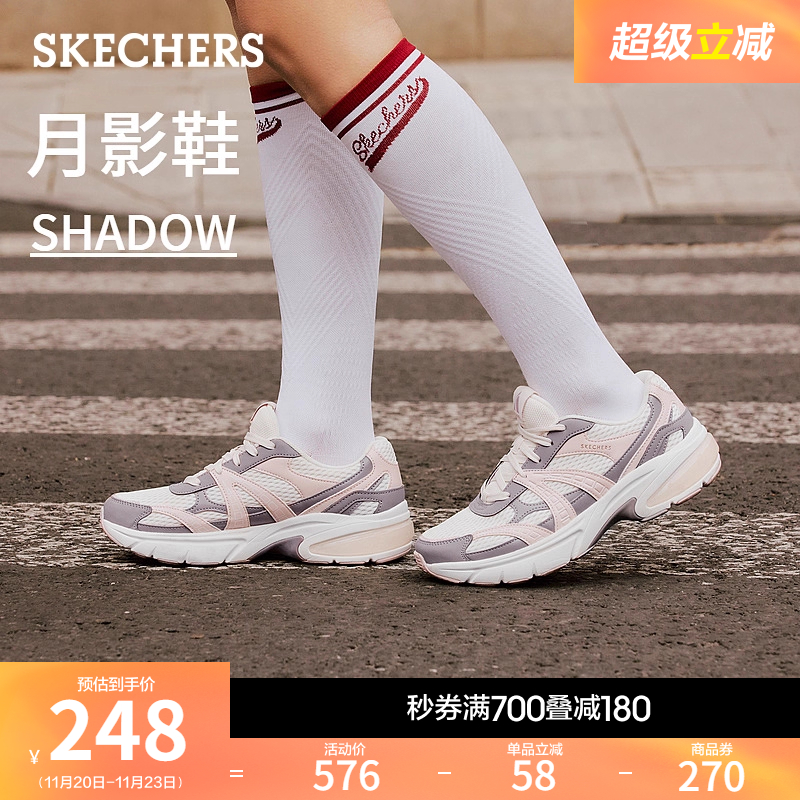 【成毅同款】斯凯奇月影鞋秋冬款女鞋老爹鞋厚底增高运动鞋休闲鞋