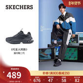 增高鞋 厚底老爹鞋 二代男女款 休闲运动鞋 成毅同款 斯凯奇漫月鞋